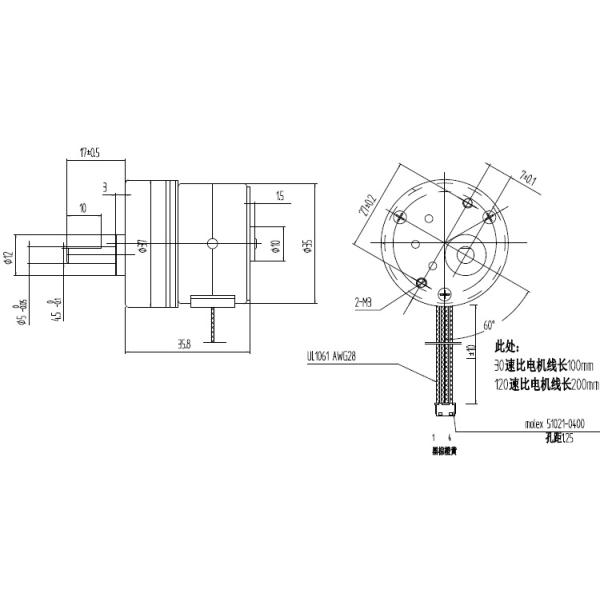 12VDC High Torque 35mm Geared Stepper Motor 7.5 ° 2 Phase For Medical Analyzer Equipment