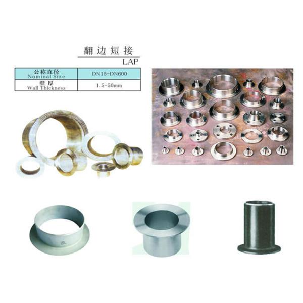 Нержавеющая сталь труба тройник ASTM/ASME SB 336/UNS 2200 (НИКЕЛЬ 200)/UNS 2201 () НИКЕЛЯ 201/UNS 4400