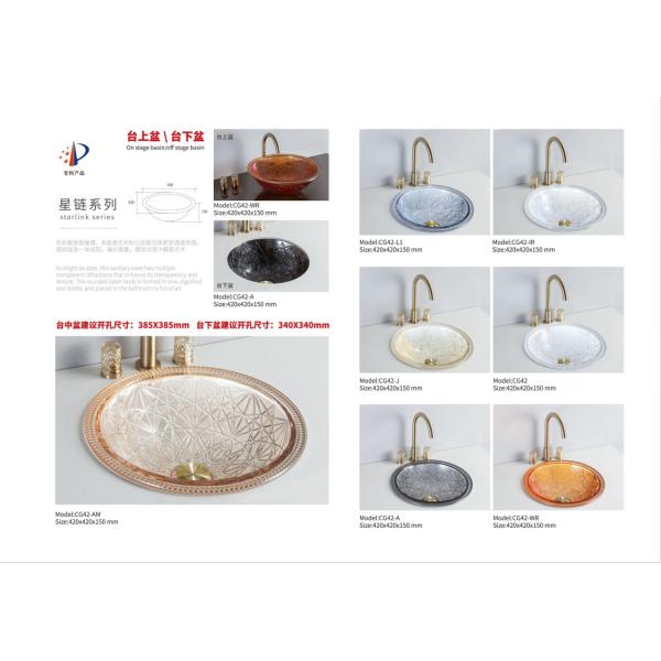 Transparent Vessel Art Wash Hand Basin Round Bathroom Clear  Glass Counter Top Bathroom Sink