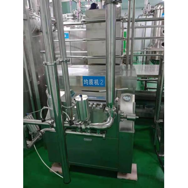 Application 3 Yogurt Homogenizer Machine for Ketchup and Coconut Milk Production Line