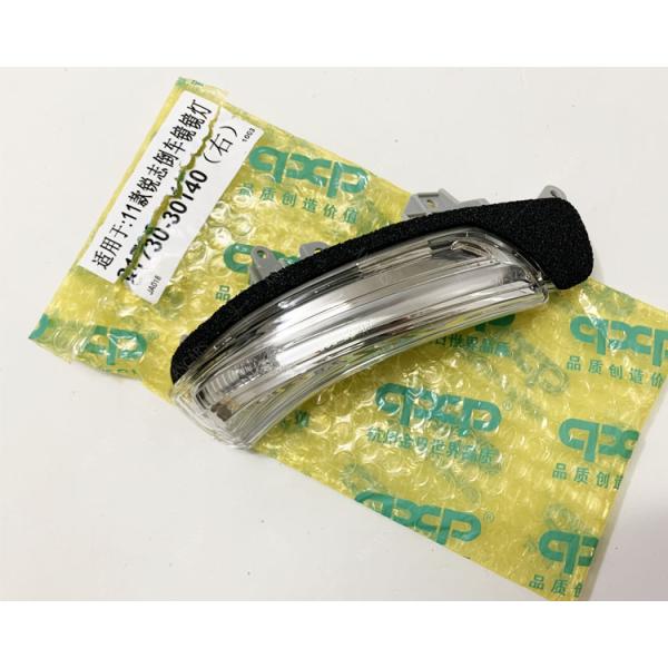 Toyota Rav4 2010-2013 Side Mirror Light 81730-0F010 81740-0F010