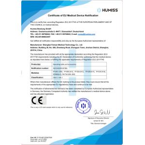 Shanghai Feiman Medical Technology Co., Ltd. Сертификации