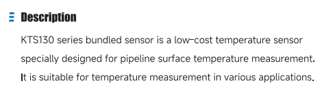 KTS130 Temperature Sensor