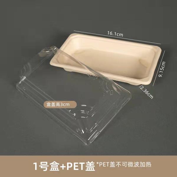 Microwavable бумажные коробки еды с коробкой для завтрака суш сахарного тростника пластиковой крышки ЛЮБИМЦА течебезопасной biodegradable