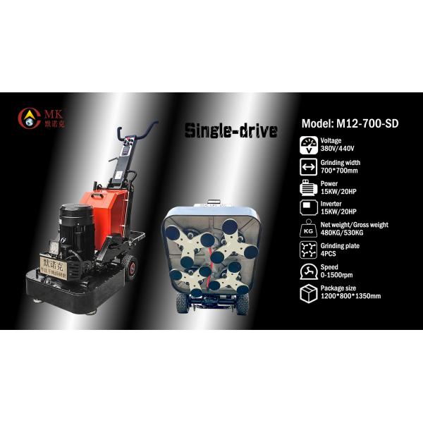 привод полируя машины точильщика цемента 700x700mm конкретный самоходный