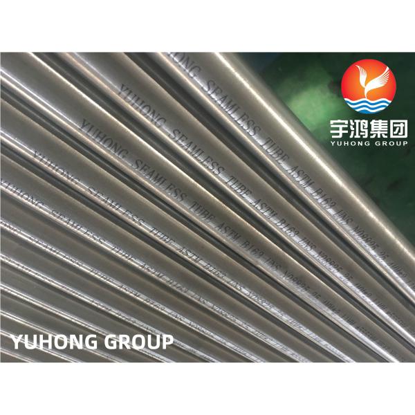 ASTM B163 Никелевая и никелевая сплавная сталь NO8825 Термообменник трубы корроз