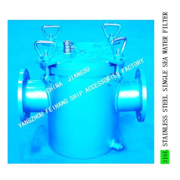 AS125S CB/T497-2012 main engine sea water pump outlet stainless steel suction