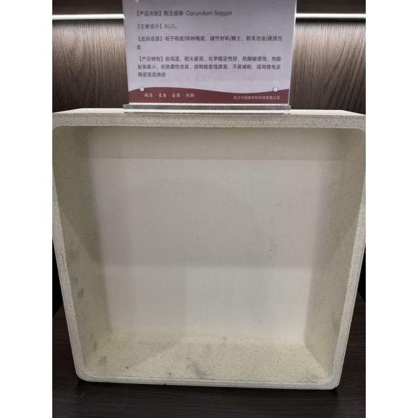 Cordierite Mullite Sagger