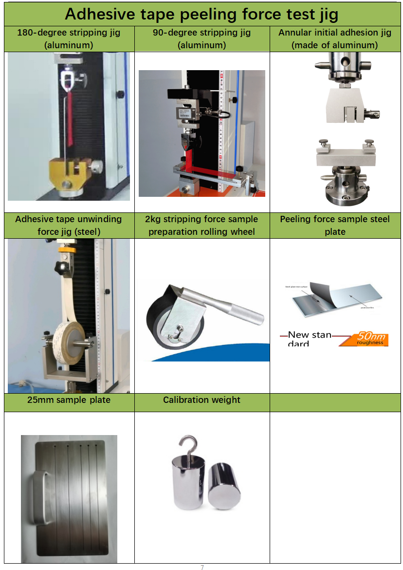 Computer Type Universal Material Testing Machine Adhesive Tape Peeling Force Tester