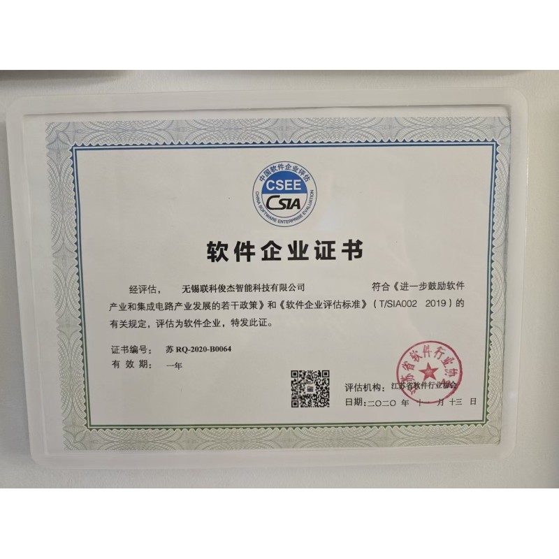 Jiangsu SunPhoton Intelligence Technology Co., Ltd.