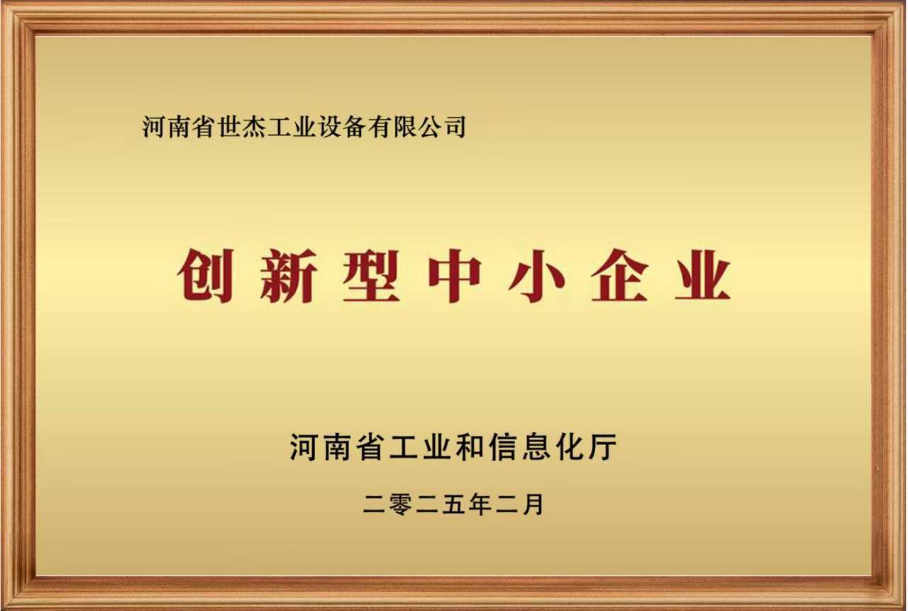 China Aix Industrial Equipment Co., Ltd