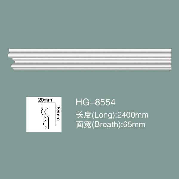 PU Wainscoting PU Wall Moulding Dado Rail Foam Skirting Board HG-8554