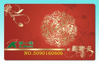 3 IC D21, EV1 D21 chip cards / EV1 2K chip cards