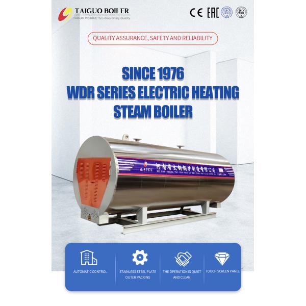 Электрический паровой котел мощностью 1 тонна/час Промышленный паровой котел низкого давления