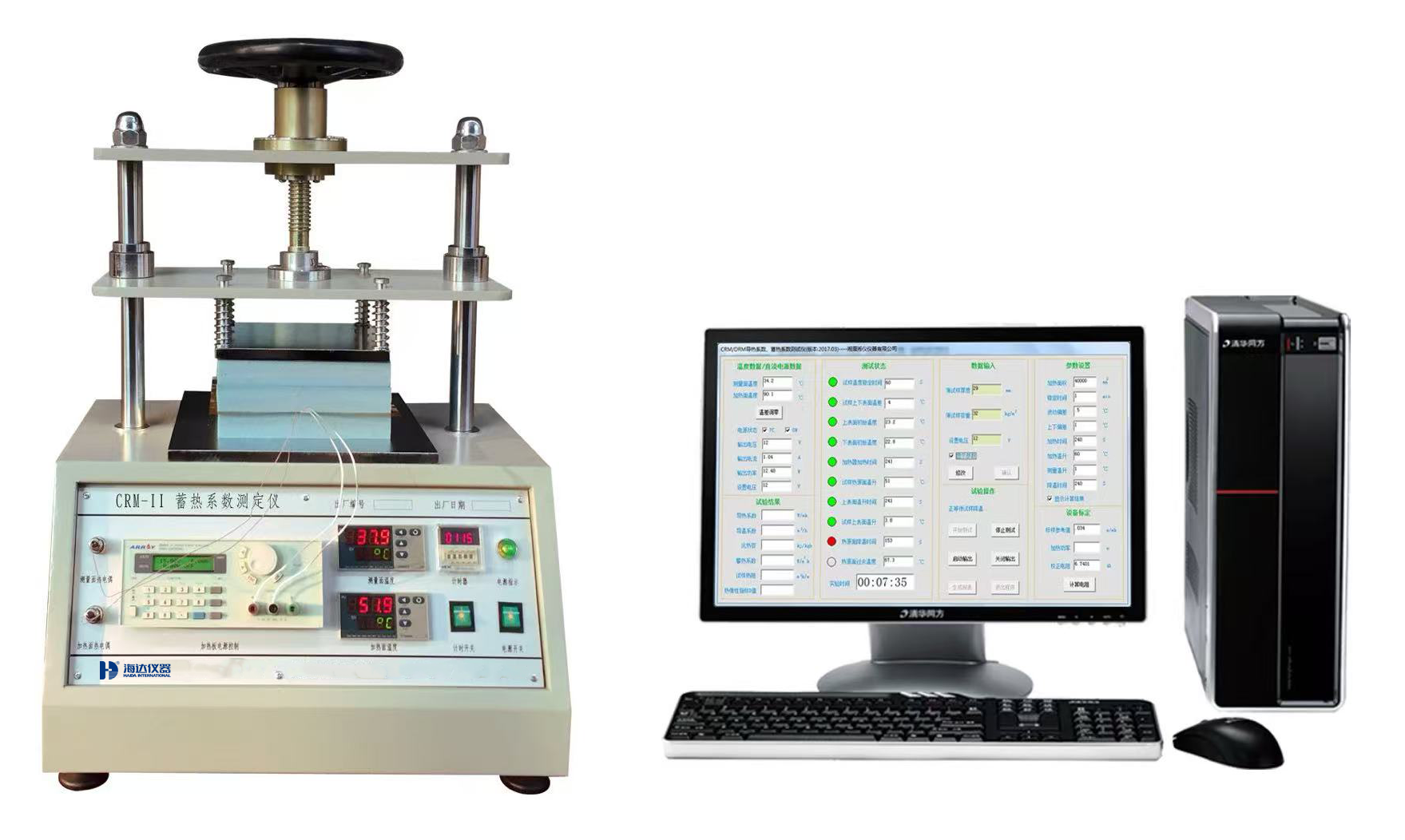 HD-DRM-II Thermal Conductivity Tester Heat Pulse Method