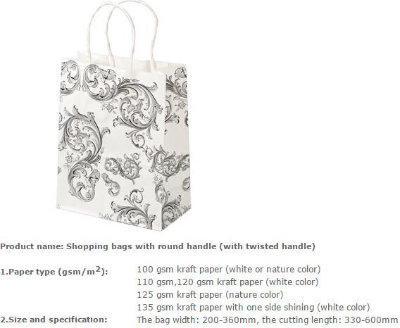 personalized custom paper hair extension carrier shopping bag luxury party wholesale gift bags,Paper Carrier Bag Paper C