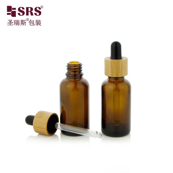 1 oz Ambre Vazio Óleo Essencial Cosmético de Bambú Ombro 30 ml Garrafa de Vidro