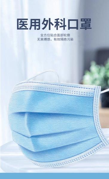 Disposable Antibacterial 3 Ply Full Earloop Medical Face Masks