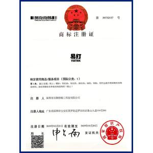 Shenzhen Biest Precision Technology Co., Ltd. Certifications