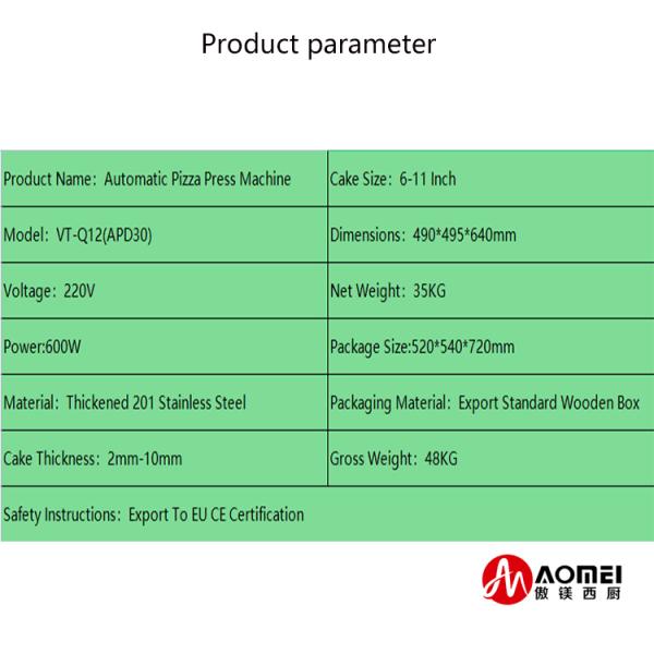 Электрический пиццерийный тестокат APD30 для кухонного оборудования на производственных предприятиях