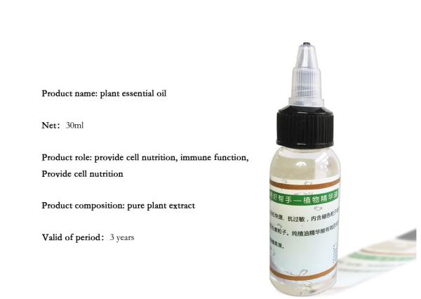 Essência cosmética do reparo da tatuagem da planta pura que limpa o óleo após a alergia suave do reparo da tatuagem e anti essencial