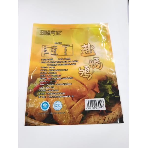 customized logo 160microns Vacuum Seal Pouches For Packing Food