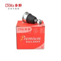HONDA BALL JOINT 51220-T2A-305 y el resto de los equipos.