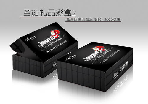 A2 594mm×420mm Christmas Paper Gift Boxes For Friends