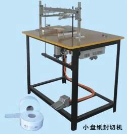 Jumbo Roll Tissue Rewinder Machine JRT Packing Arc-Shape Sealing