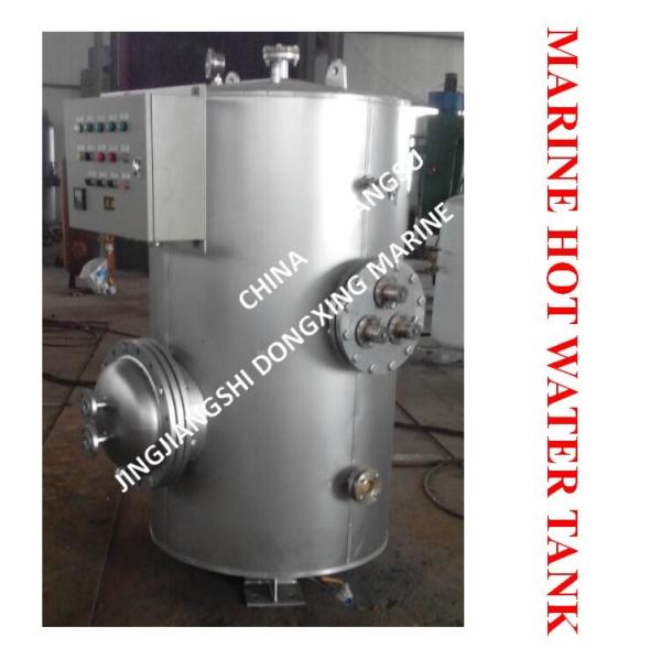 MARINE HOT WATER TANK - ELECTRIC HEATING HOT WATER TANK - STEAM ELECTRIC HEATING HOT WATER TANK