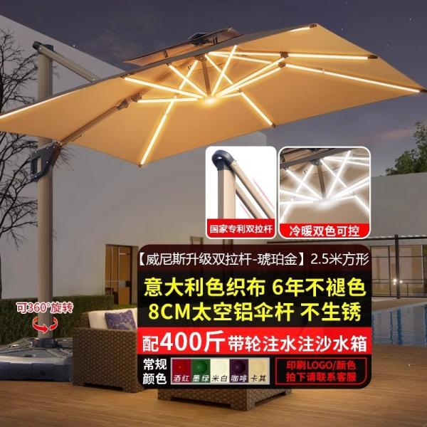 Outdoor Patio Umbrella Large Garden Sunshade For Terrace Balcony Courtyard And Open Spaces Roman Style