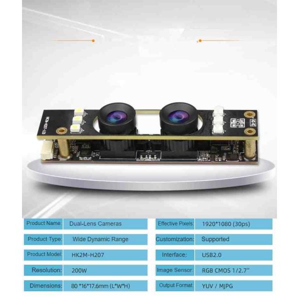 HK5M-H207.1 Модуль сравнительной камеры распознавания лиц промышленного класса