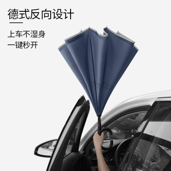 Simple and Creative Advertising Gift Umbrella with Reinforced Fiber Reverse Design