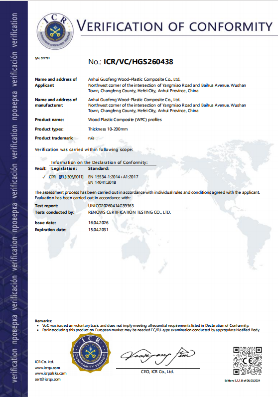 AnHui Guofeng Wood-Plastic Composite Co., Ltd Certifications
