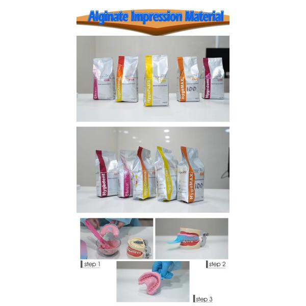 Гигидент альгинатный зубной отпечаток материал легко смешиваемый зубной альгинатный отпечаток порошок