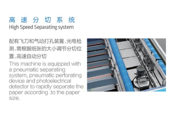 Industrial Paper Lamination Machine With Auto Feed System 220 / 380V