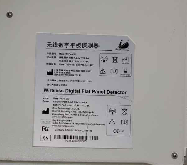 IRay DR BATTERY КВ батарея для Mars1417V/ Mars1717V Плоский панельный детектор 300г
