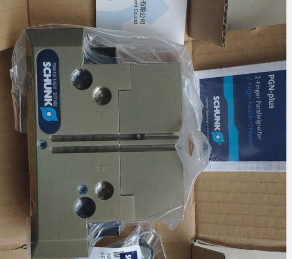 SCHUNK Gripper robotisé pour FANUC, IRB6700 et KR210 Robot dans une usine de l'industrie alimentaire