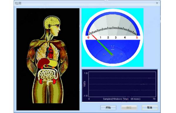 Spanish 34 Reports Quantum Magnetic Resonance Health Analyzer AH-Q1