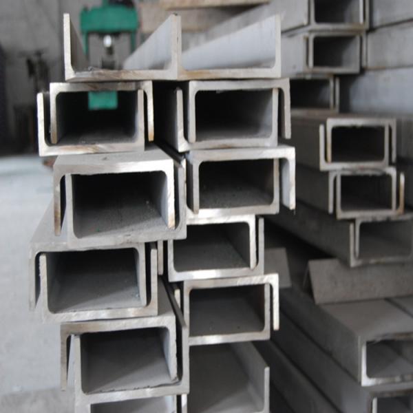 AISI304L 2mm 3mm Stainless Steel U Channel Bar Size 80*40 90*45 304 Industry