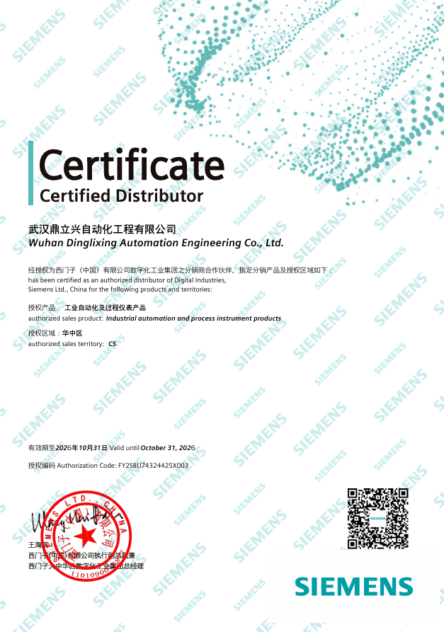 Adou Automation Technology (Wuhan) Co., Ltd.
