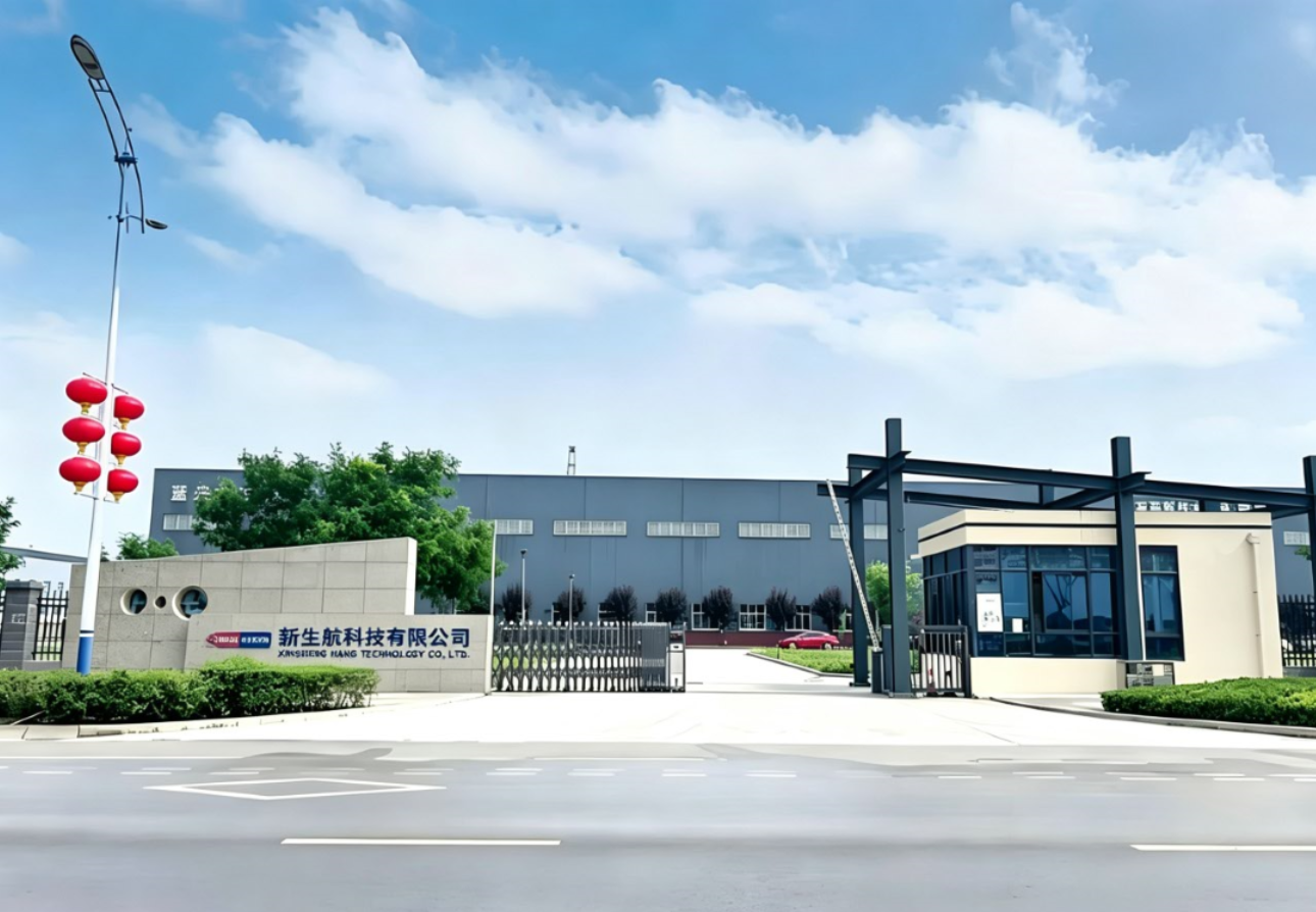 Sichuan Xinshenghang Technology Co.,Ltd.