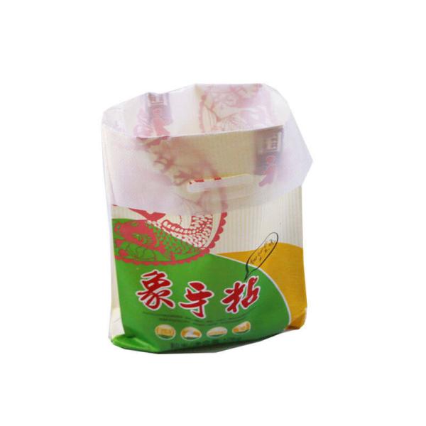 Multi Color Printed PP Woven Packaging Bags Waterproof Sacks For Wheat Seeds