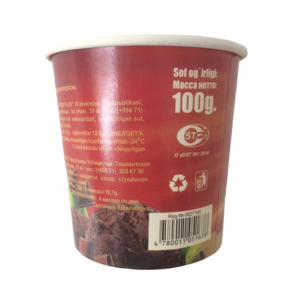Takeaway Paper 8 Oz Disposable Ice Cream Cups PE Lined Single Wall Flexo Printing