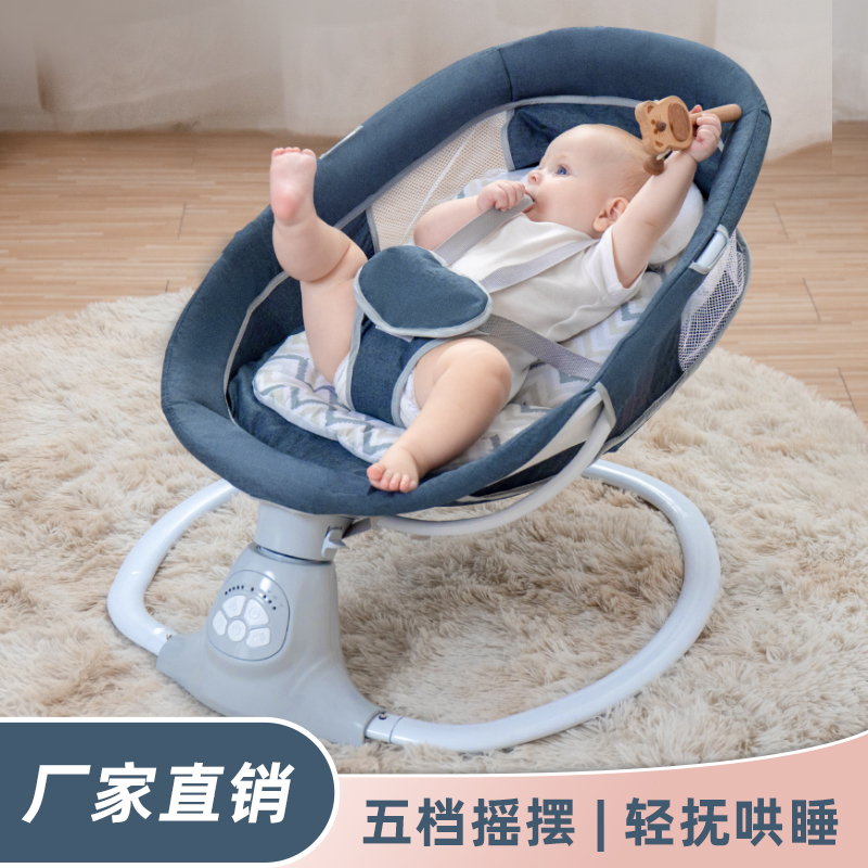Infant Swing Rocker Left-Right Motion Adjustable Backrest Detachable Tray with Touch Panel Plush Toys