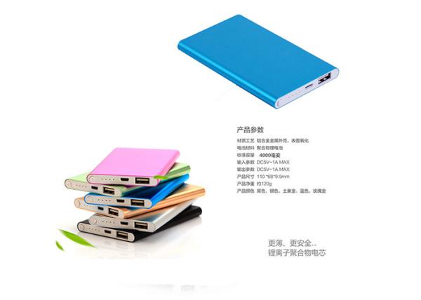 Thin-meter Power Bank Show Life Brand Gift Customization Factory Leather Envelope 4000mah, 5000mah Portable Power Bank