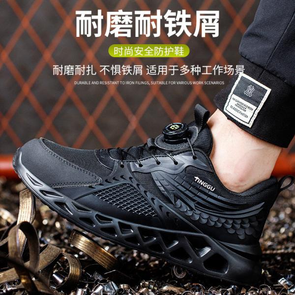 TPU Microfiber Flying Knit Industrial Safety Shoes With EVA Sole Kevlar Mid Sole Steel Toe Anti-stab And Anti-smash