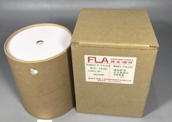 Engine Hydraulic Suction Filter , Hydraulic Strainer Filter Element KHJ0996 For SH60 SH75