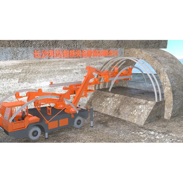 KGM1050QZ Arch Rib Lifting Machine Robotic Steel Support Machine Lifting Equipment