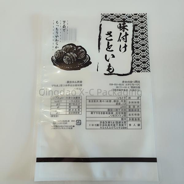 食品 3 サイドシール フラットポーチ パーソナライズ プリント 純薄膜 マット 表面 梱包